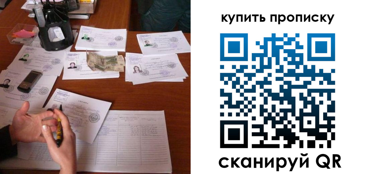временная регистрация адрес в Чечне
