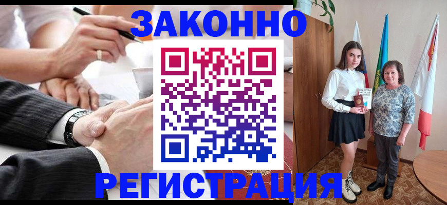 миграционный учет в Чечне
